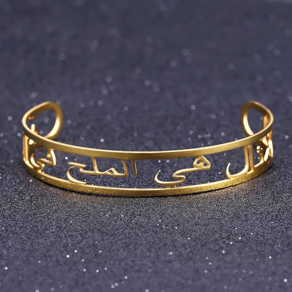 Family Nameplate Arabic Name Bangles QB006